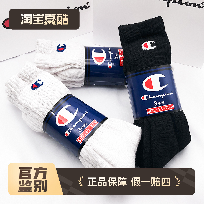 Champion Socks High Tube C Logo Long Socks Autumn and Winter Towel Bottom Sports Cotton Socks Japanese Version Authentic Unisex 3 Pairs Champion Socks High Tube C Logo Long Socks Autumn and Winter Towel Bottom Sports Cotton Socks Japanese Version Authentic Unisex 3 Pairs