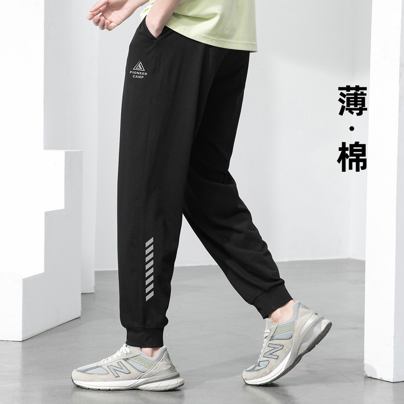 Pathfinder Summer Thin Reflective Print Men's Jogger Pants Knitted Sweatpants Youth Drawstring Long Pants
