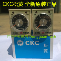 AH3-2 CKC pine time relay AC220V 6s DC24V (original)