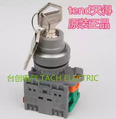 Original Taiwan tend with key switch TN2KS2-1AB
