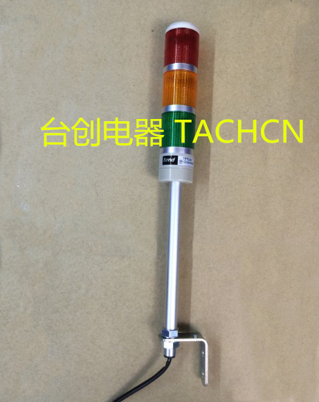 TPTL5-9TPTL5-12V original Taiwan tend sky multi-layer signal light alarm light three colors