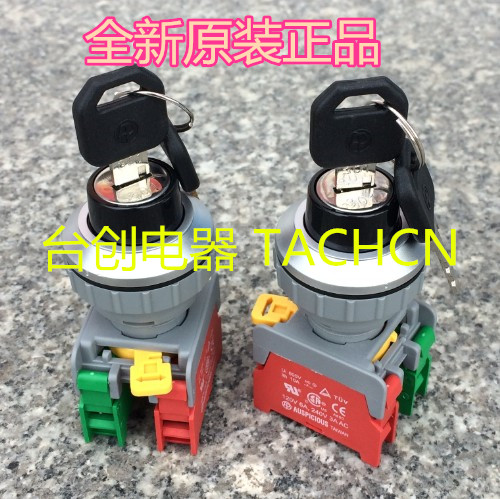 Taiwan's production AUSPICOUS 30 22MM with a key switch