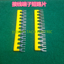 TBC-10 TBD-10 TBR-10 terminal block short tab strip 10A