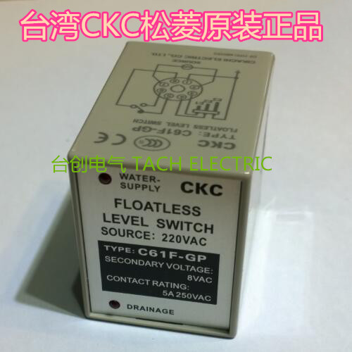C61F-GP original Taiwan CKC level controller water level controller