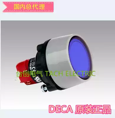D16LMU1 D16LMU1-1AB DECA 22mm waterproof push and twist switch(domestic agent)