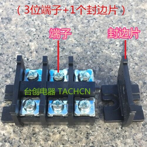 tendday TBC-60 60A 600V wiring terminals (in position-denominated) high-quality copper connection sheet-Taobao