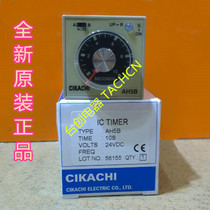 AH5B Taiwan CIKACHI time relay original guarantee