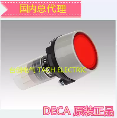 P16LMU1 P16LMU1-1AB Imported DECA Jinlian waterproof ICT push and turn switch domestic general agent