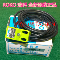 SN04-P ROKO Proximity Switch Original Rico Sensor Switch
