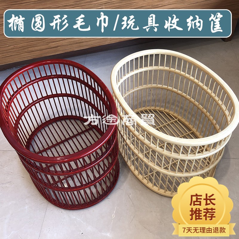 Star Hotel Towel Basket Room Clover Containing Basket Toy Containing Bamboo woven basket Dirty Clothes Blue Bamboo Basket Bushes Grass Hamper