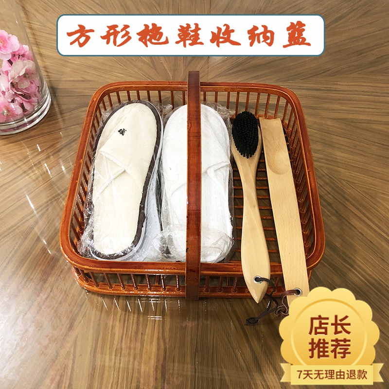 Bamboo coarder Coarse Hotel Room Slippers Basket Positive handle Disposable Slippers Containing basket Finishing basket Grass Basket