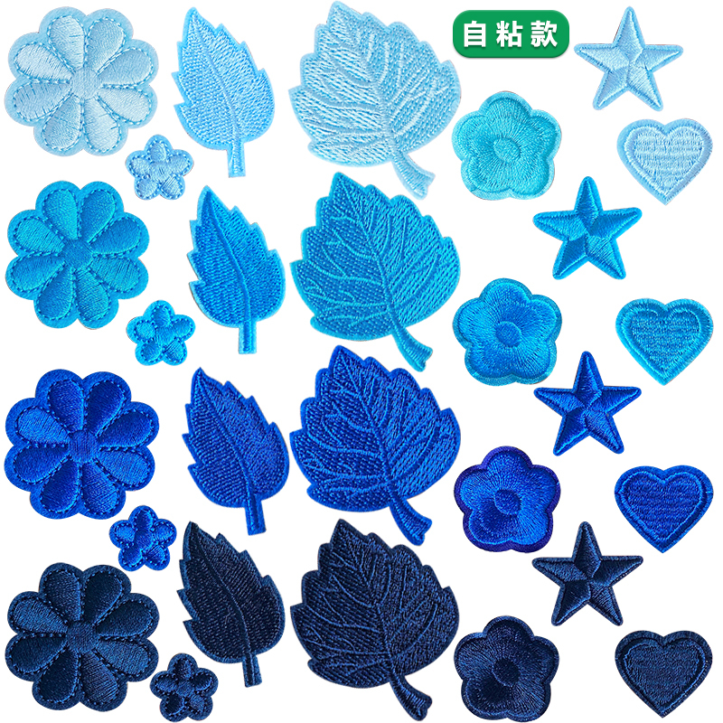 Blue, Light Blue, Navy Blue Patch Stickers, Self-Adhesive down Jacket Patches, No-Sew Embroidery, Clothing Hole Decoration Fabric Patches, Flowers Blue, Light Blue, Navy Blue Patch Stickers, Self-Adhesive down Jacket Patches, No-Sew Embroidery, Clothing Hole Decoration Fabric Patches, Flowers