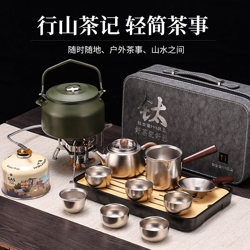 Outdoor Pure Titanium Tea Set Portable Cassette Stove Tea Brewing Stove Camping Picnic Tea Making Tea Drinking Special Travel Tea Set Outdoor Pure Titanium Tea Set Portable Cassette Stove Tea Brewing Stove Camping Picnic Tea Making Tea Drinking Special Travel Tea Set