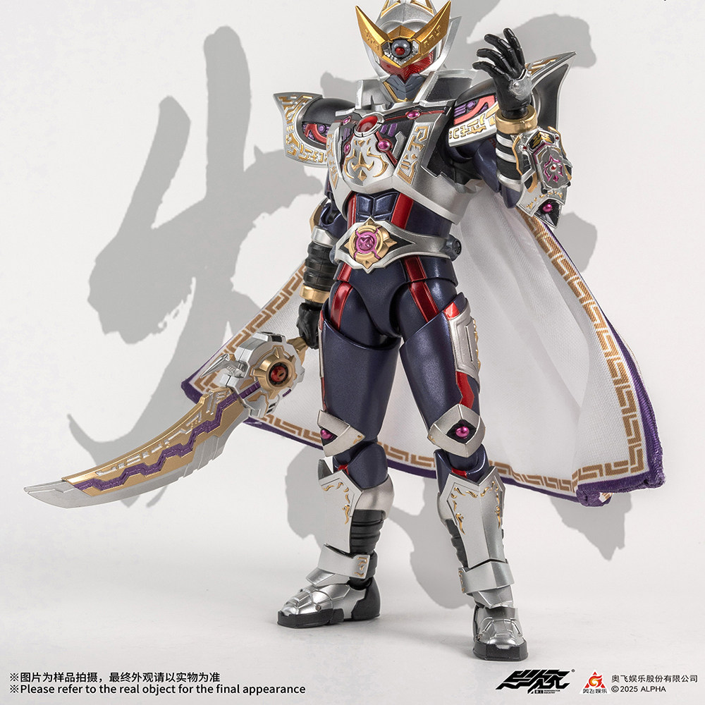 鎧甲勇士 帝皇侠15周年Ver. & 光の帝王戦竜 鎧甲勇士