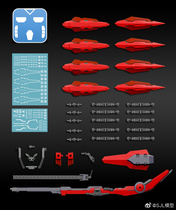 Spot SJL model MG Goddess of Justice GN high energy Mega gun shield luxury set