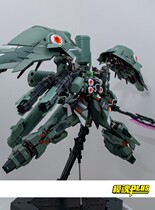 Steel Legend Steel Legend 666 Kshatriya Green Pepper Green Gun Special Effect Parts Accessory Pack