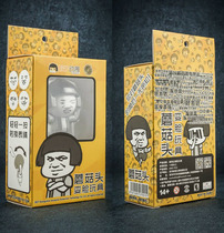 Genuine mosquito animation CCSHOBBYTOY mushroom head face change toy keychain shake sound with the same