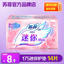 Sofy sanitary napkin elastic close-fitting mini cotton soft wings 14 pieces 120961