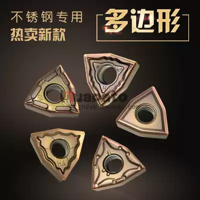 Stainless steel special CNC car blade WNMG080404 08-MA MS MQ HA HS outer round peach-shaped head