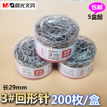 Chenguang metal rust-proof paper clips