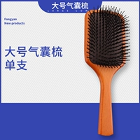 Большое дрова подушки безопасности [массаж Шунфа, уход за волосами]