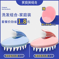 [Сакура Порошок+прозрачный небо синий] Две одежды, очень удобно мыть волосы