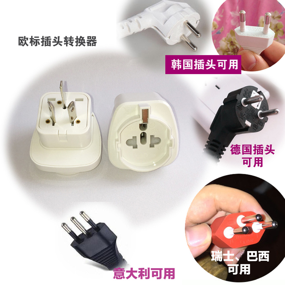 De Sign Conversion Plug Korea Fukui Electric Cooker Conversion Socket Japan Electric Toothbrushes Electric Shaved Hob Hot Water Bottle