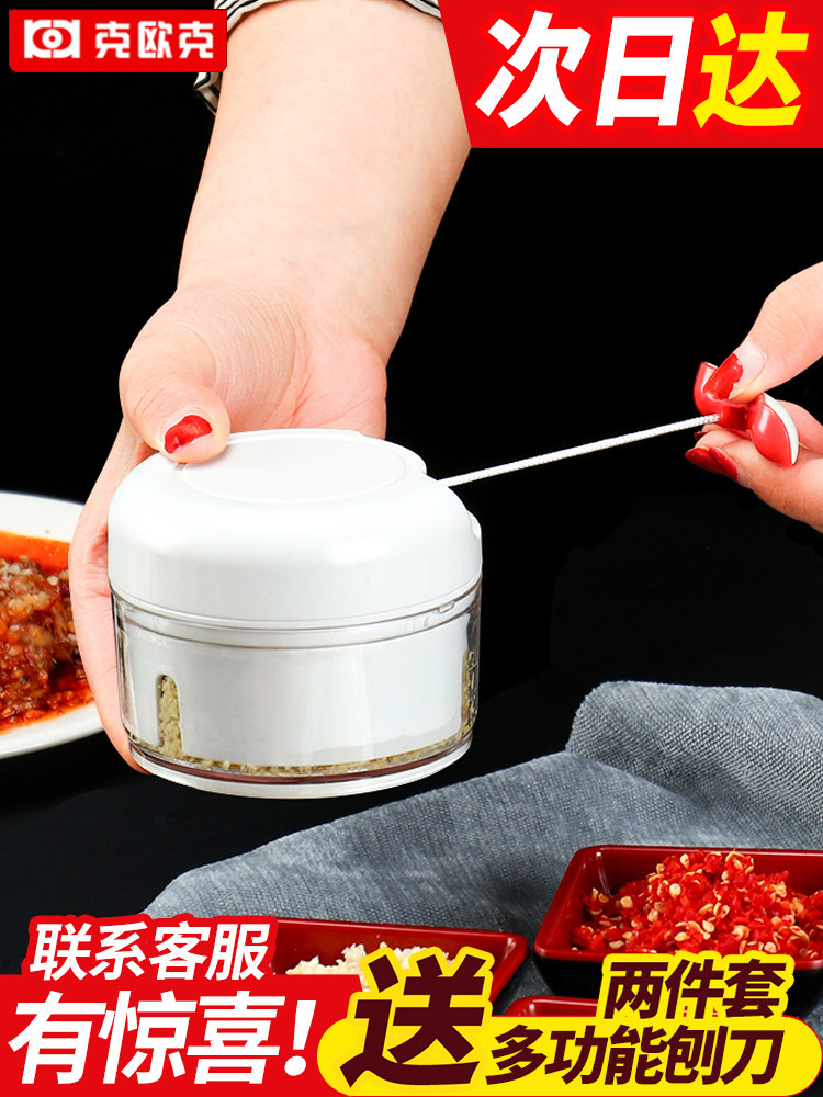 Keok mini cutting and grinding garlic press Household manual pounding and stirring garlic grinder Garlic artifact Meat grinder