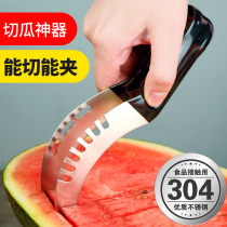 Shake sound 304 stainless steel watermelon cutting artifact splitter Household digging fruit knife Watermelon cutting knife Meat slicer