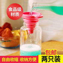 Retractable folding cone food grade silicone funnel Small diameter multi-purpose dispensing liquid separation oil bucket funnel Household