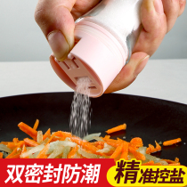 Quantitative sprinkler glass sprinkler powder control salt bottle Household kitchen salt sugar seasoning bottle box Sealed seasoning tank Moisture-proof