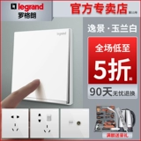 Панель переключателя TCL Legrand Yijing белая 5 с пятью отверстиями, две-три вилки, настенный источник питания, бытовой скрытой установки, тип 86