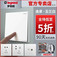 Панель переключателя TCL Legrand Yijing белая 5 с пятью отверстиями, две-три вилки, настенный источник питания, бытовой скрытой установки, тип 86