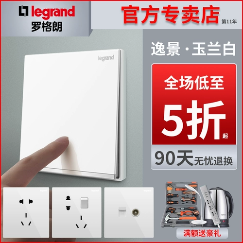 Панель переключателя TCL Legrand Yijing белая 5 с пятью отверстиями, две-три вилки, настенный источник питания, бытовой скрытой установки, тип 86