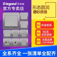 TCL ROG LOGLANS Домохозяйственная стена 86 тип пяти -яма переключатель USB -выключатель USB Socket Yidian алкоголь песчаной сталь