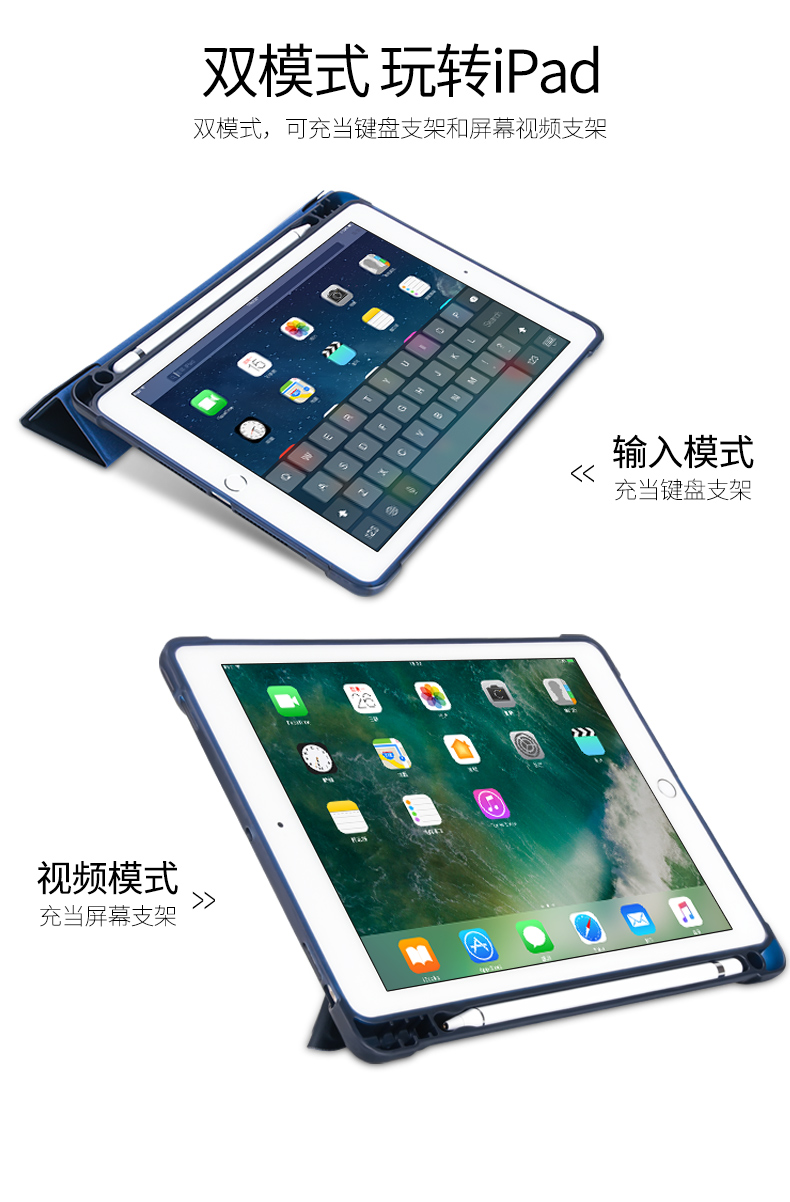 ipad2018 cuff bảo vệ khay bút mới ipadair2 pro9.7 inch tablet nắp bảo vệ trường hợp 1893 a1474 bảo vệ tay áo applepencil bút ròng đỏ mềm mại bao da vỏ - Phụ kiện máy tính bảng bàn phím cho ipad air