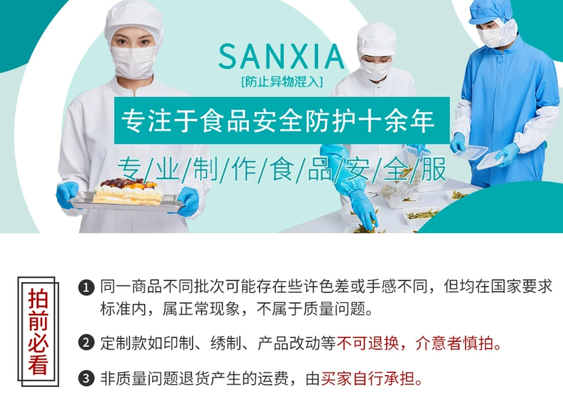 Tùy Chỉnh Nhà Máy Thực Phẩm Mới Làm Việc Lưới Nắp Bụi Mũ Trắng Xanh Nam Bụi Mũ Nữ Tóc Dài Tóc mũ trùm đầu y tế bao trùm tóc y tế