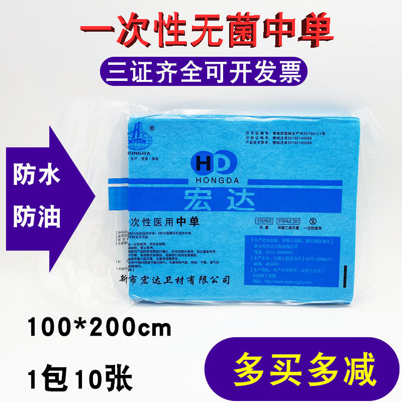 Disposable bed sheet medical pad single sterile in single maternity 100*200 beauty salon waterproof oilproof mattress thickened