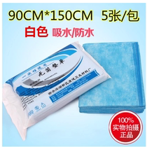 Medical puerperium pad maternity care pad disposable sterile urine insulation pad single pregnant woman postpartum care single 90 * 150