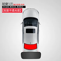 1 кусок ветрового стекла