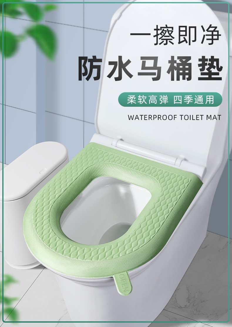 Toilet cushion household waterproof large paste cushion in winter season General Adult seat sleeve thickening can be washed