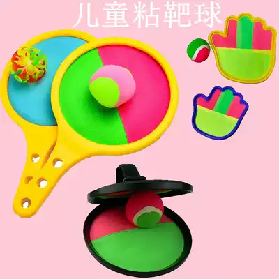 Sticky target racket Suction cup throwing catch Kindergarten toy Parent-child outdoor children's sports equipment Palm throwing sticky ball
