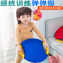 Childrens bounce ring throw and catch the ball parent-child puzzle game toy kindergarten sensory training Home Sports soft Frisbee