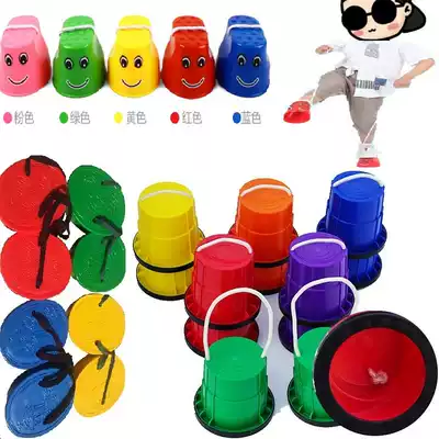 Children's thickened plastic smiley face non-slip stilts Outdoor sports toys Kindergarten sensory integration balance equipment Stepping on stilts