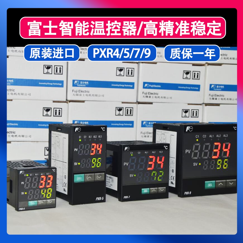 Fuji Fuji Temperature Control Meter Pxr5Tcr1-8W000-C Temperature Control Instrument Digital Display Regulator Temperature Controller