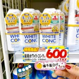 White conc, японский осветляющий гель для душа для выпрямления волос, витамин C