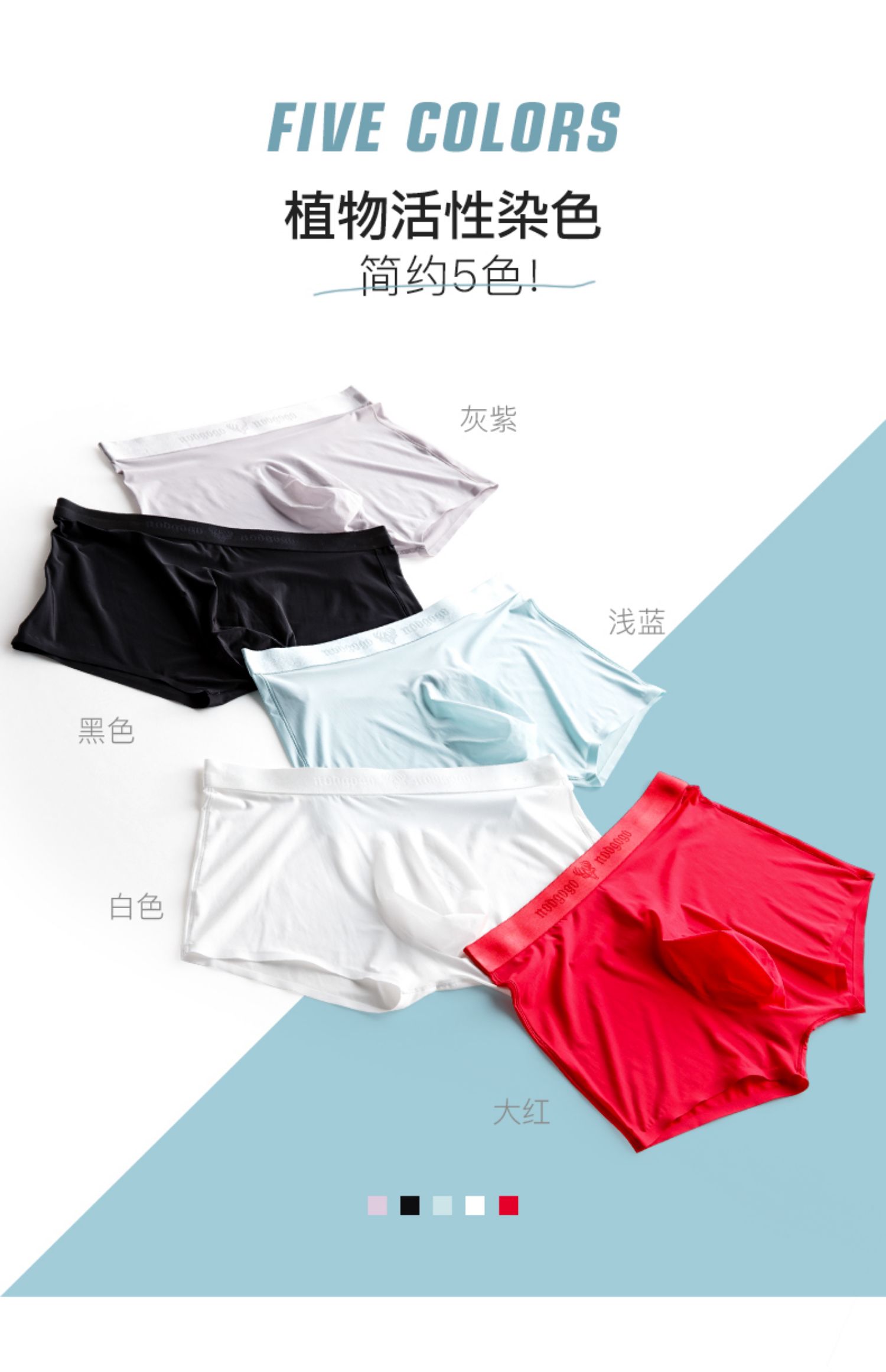 Quần lót nam bằng lụa băng liền mạch trong suốt siêu mỏng boxer gợi cảm thoáng khí quần khô nhanh box boxer rung mùa hè - Tam giác sịp nam cao cấp