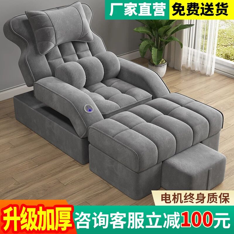 Foot Massage Sofa, Foot Bath, Electric Massage Integrated Bed, Foot Washing, Pedicure, Foot Soaking, Foot Massage Shop Dedicated Foot Spa Sofa Recliner