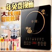 bếp điện từ tiếng anh Bếp cảm ứng bán cầu đặc biệt nhà thông minh mới cảm ứng nổ lẩu đầy đủ bếp cảm ứng tiết kiệm năng lượng - Bếp cảm ứng bếp điện từ bosch