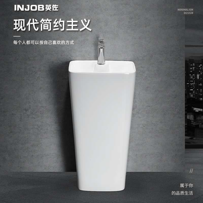 Integrated column basin ceramic column basin Wash Basin column type washbasin floor type Balcony Face Basin small family Terri basin-Taobao